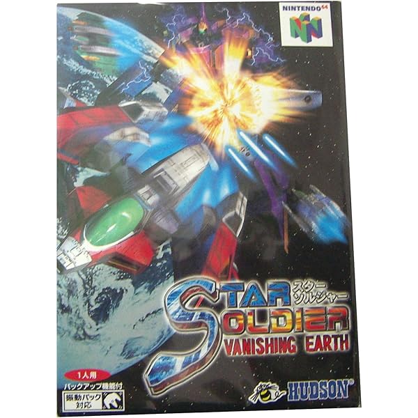 Amazon | エキサイトバイク64 | ゲームソフト